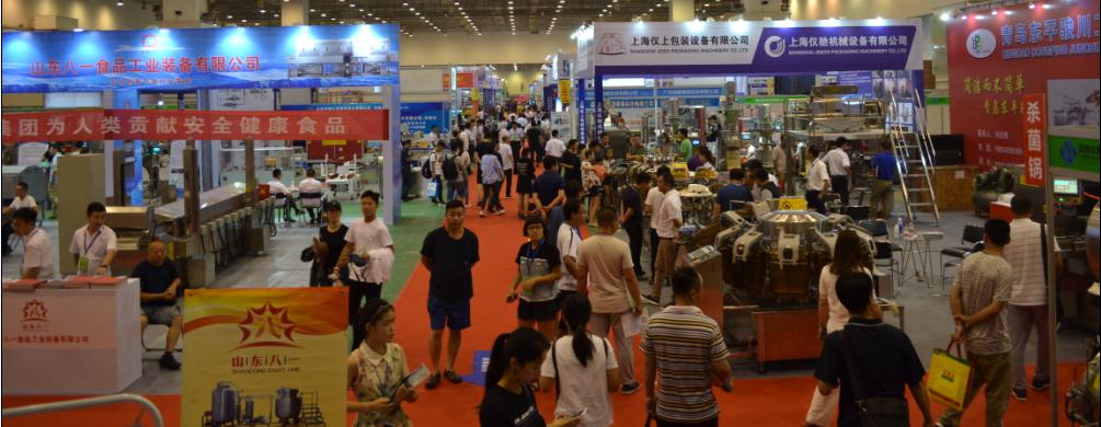 “食在青岛，共享新食机” 2019第十六届中国（青岛）国际食品加工和包装机械展览会盛大启航(图1)