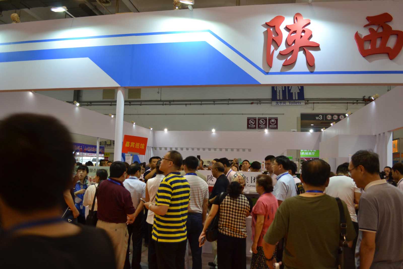 “食在青岛，共享新食机” 2019第十六届中国（青岛）国际食品加工和包装机械展览会盛大启航(图2)